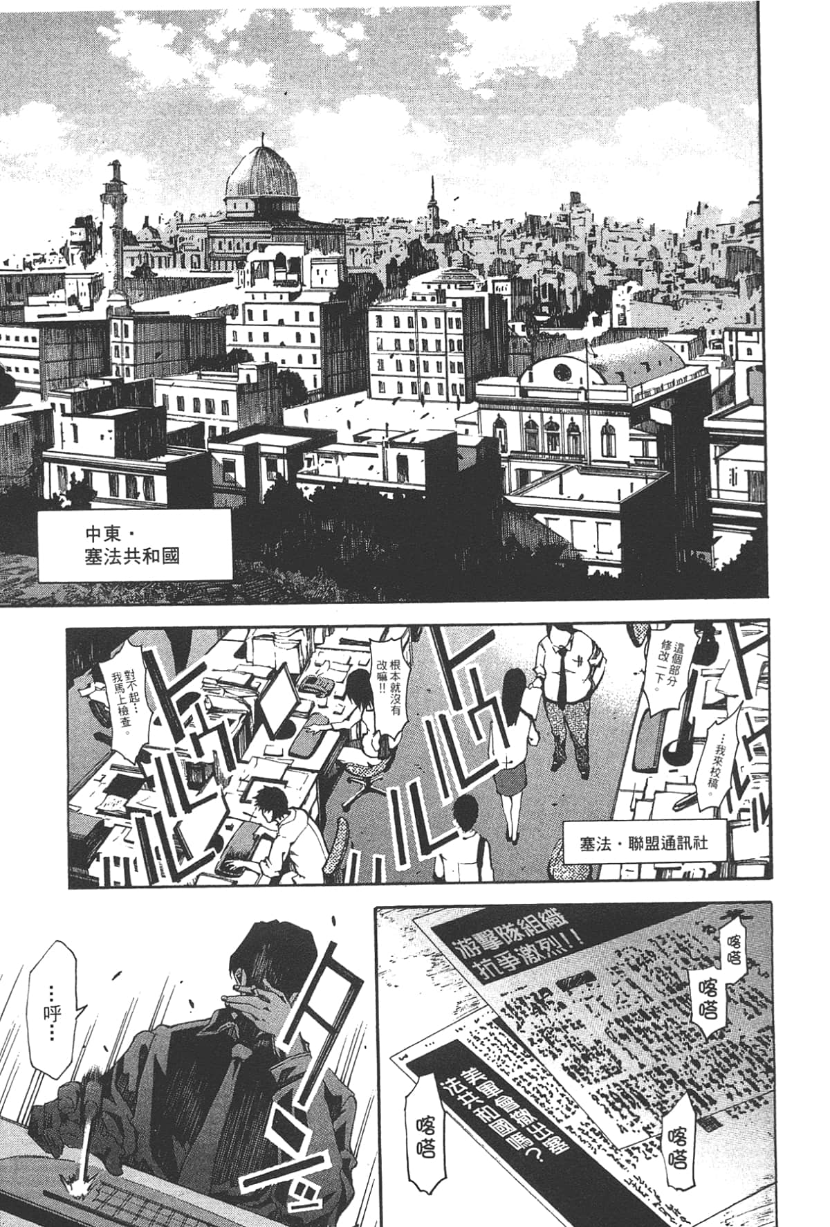 Page 83
