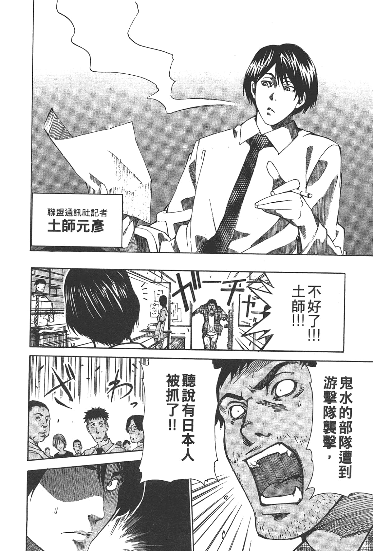 Page 84
