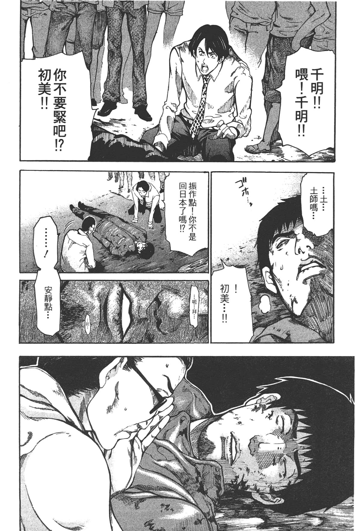 Page 88