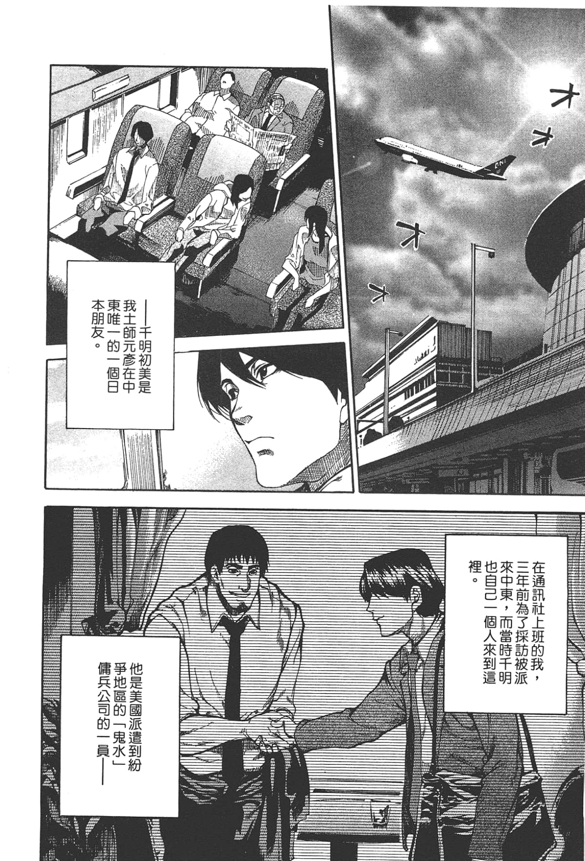 Page 90