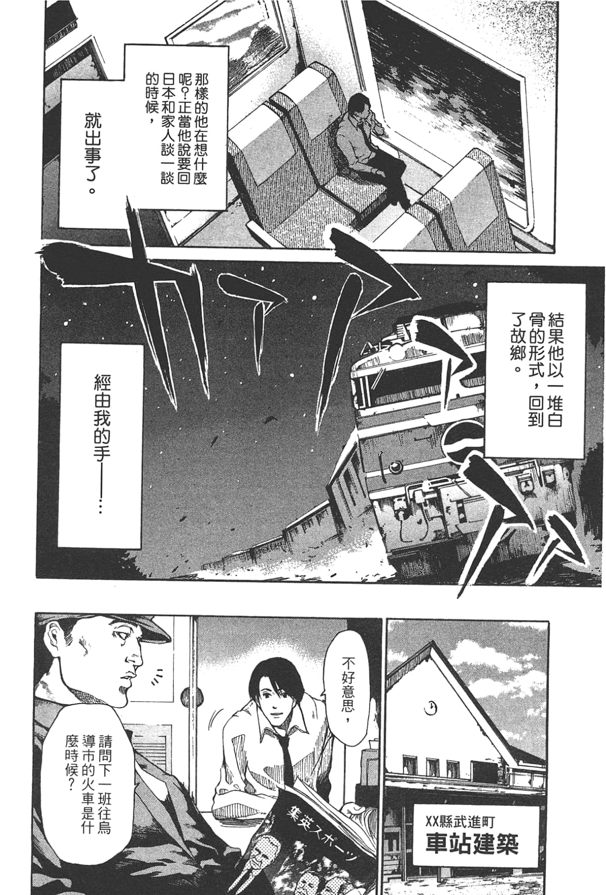 Page 92