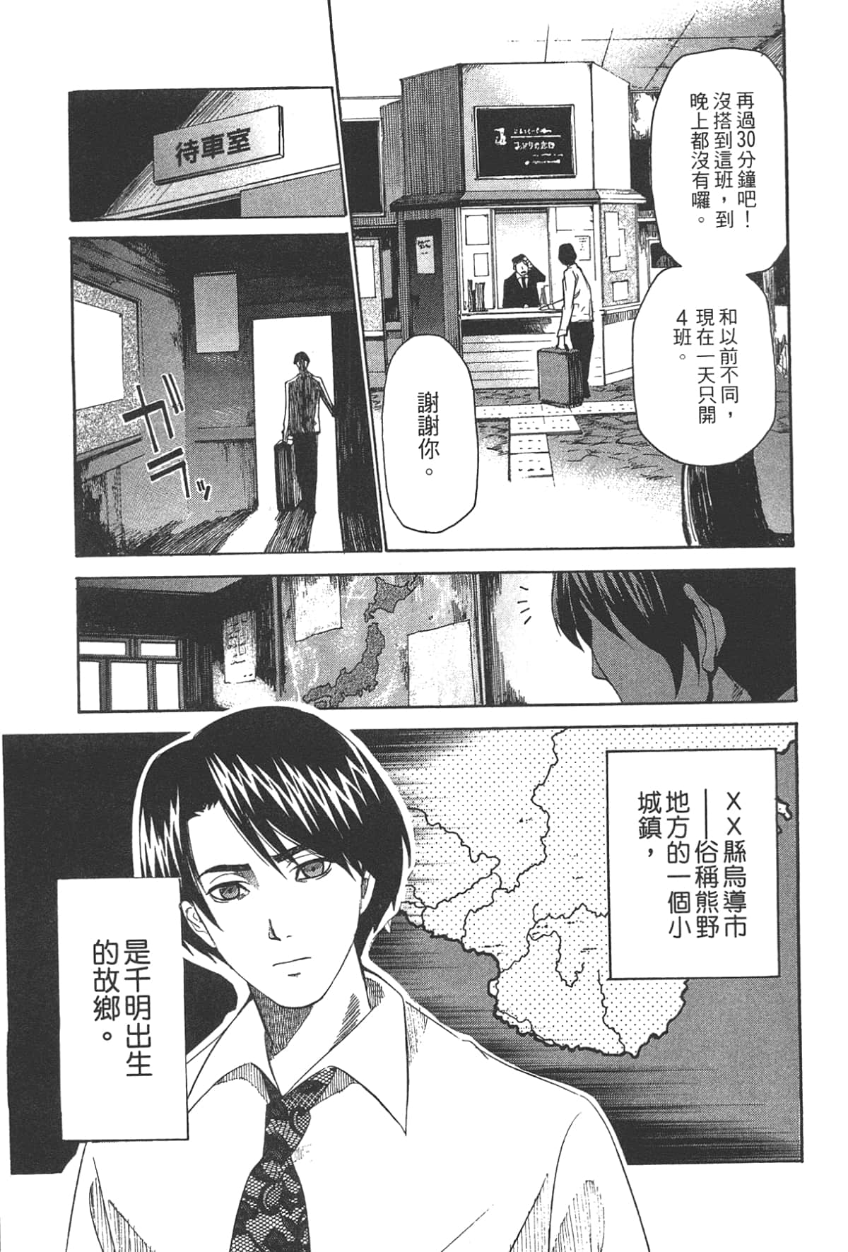 Page 93