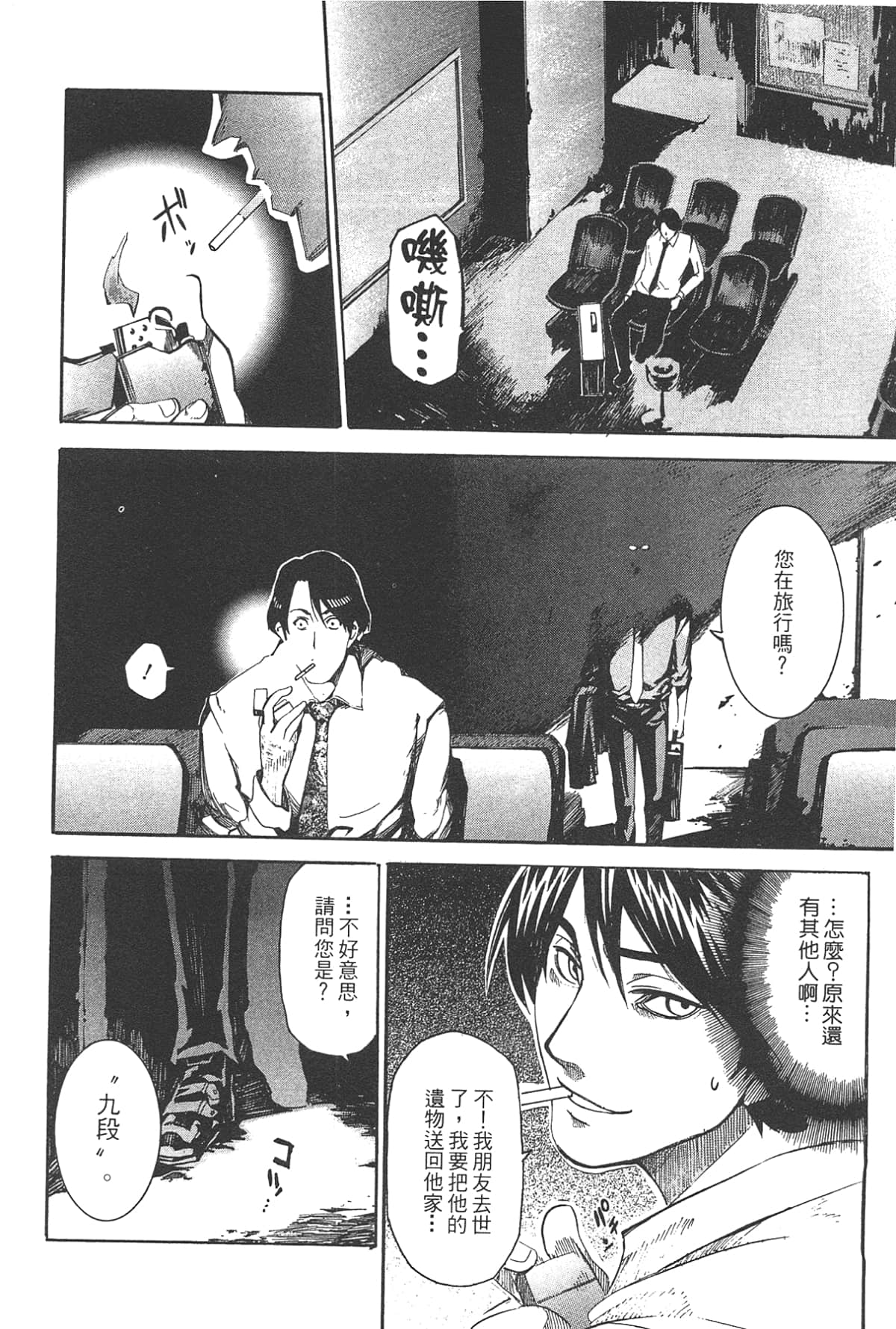 Page 94