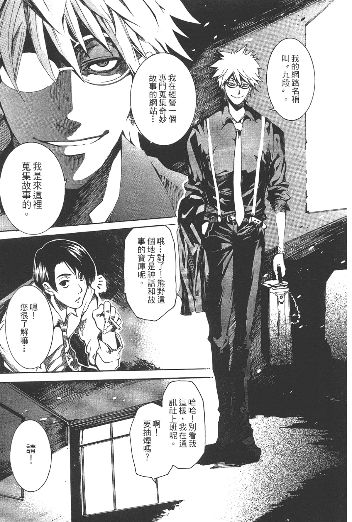 Page 95