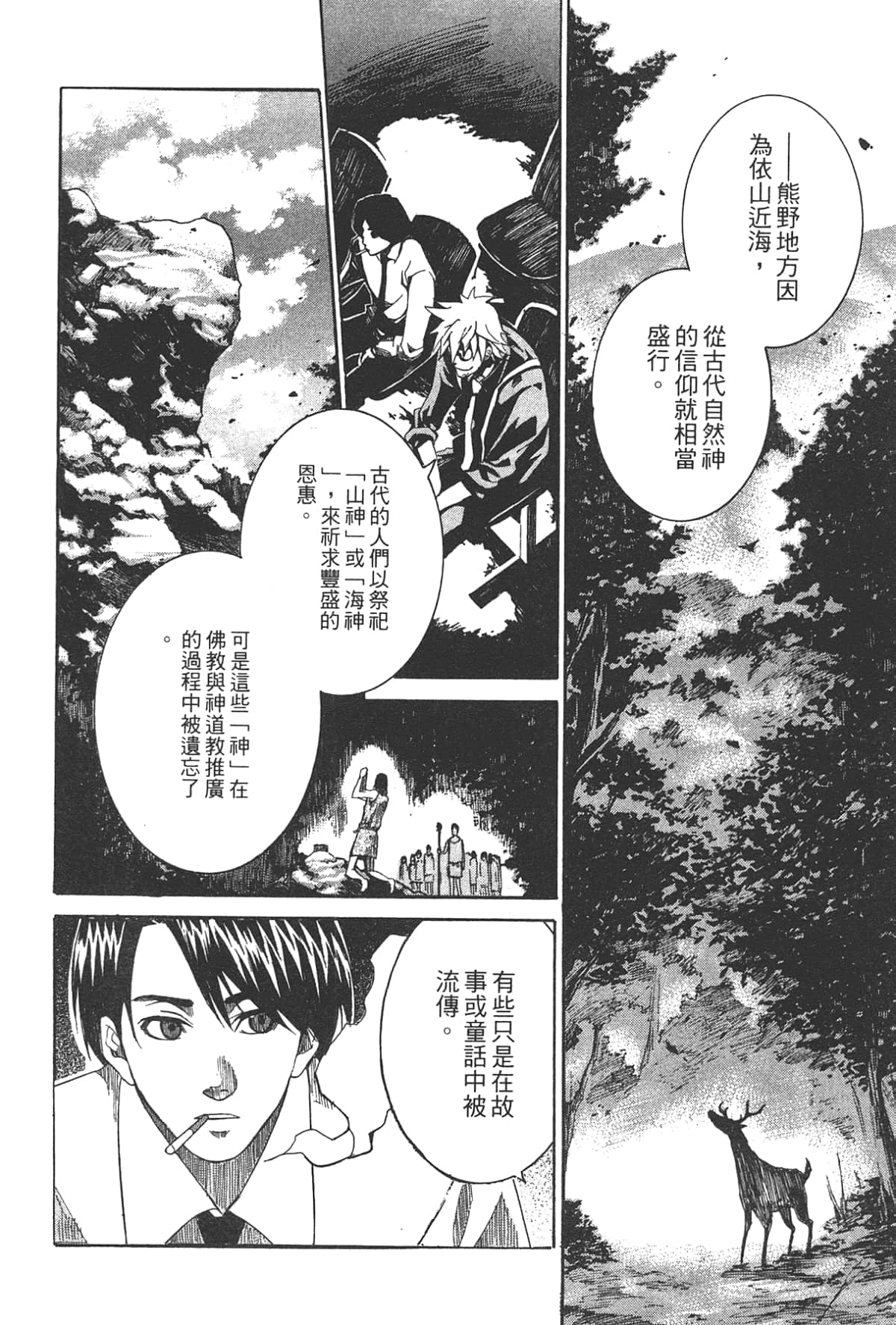 Page 96