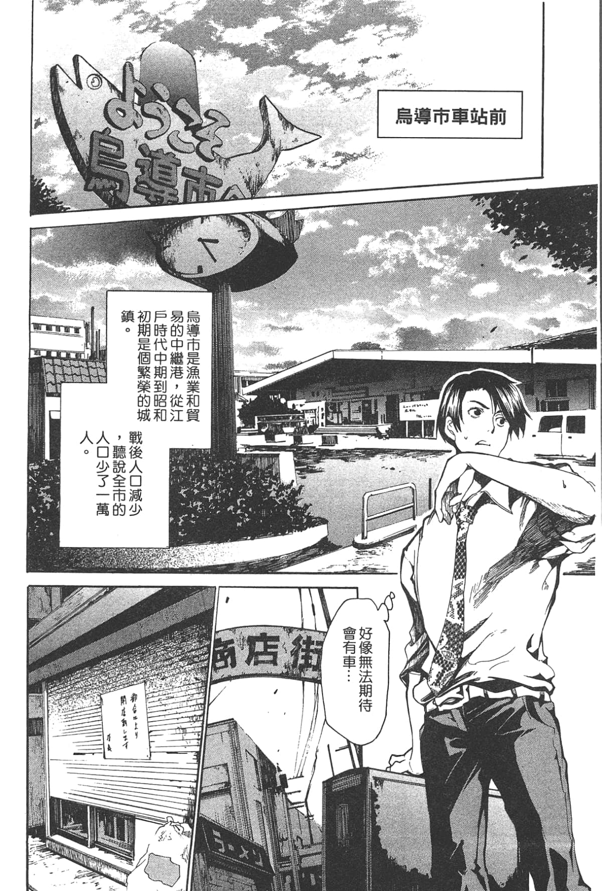 Page 100