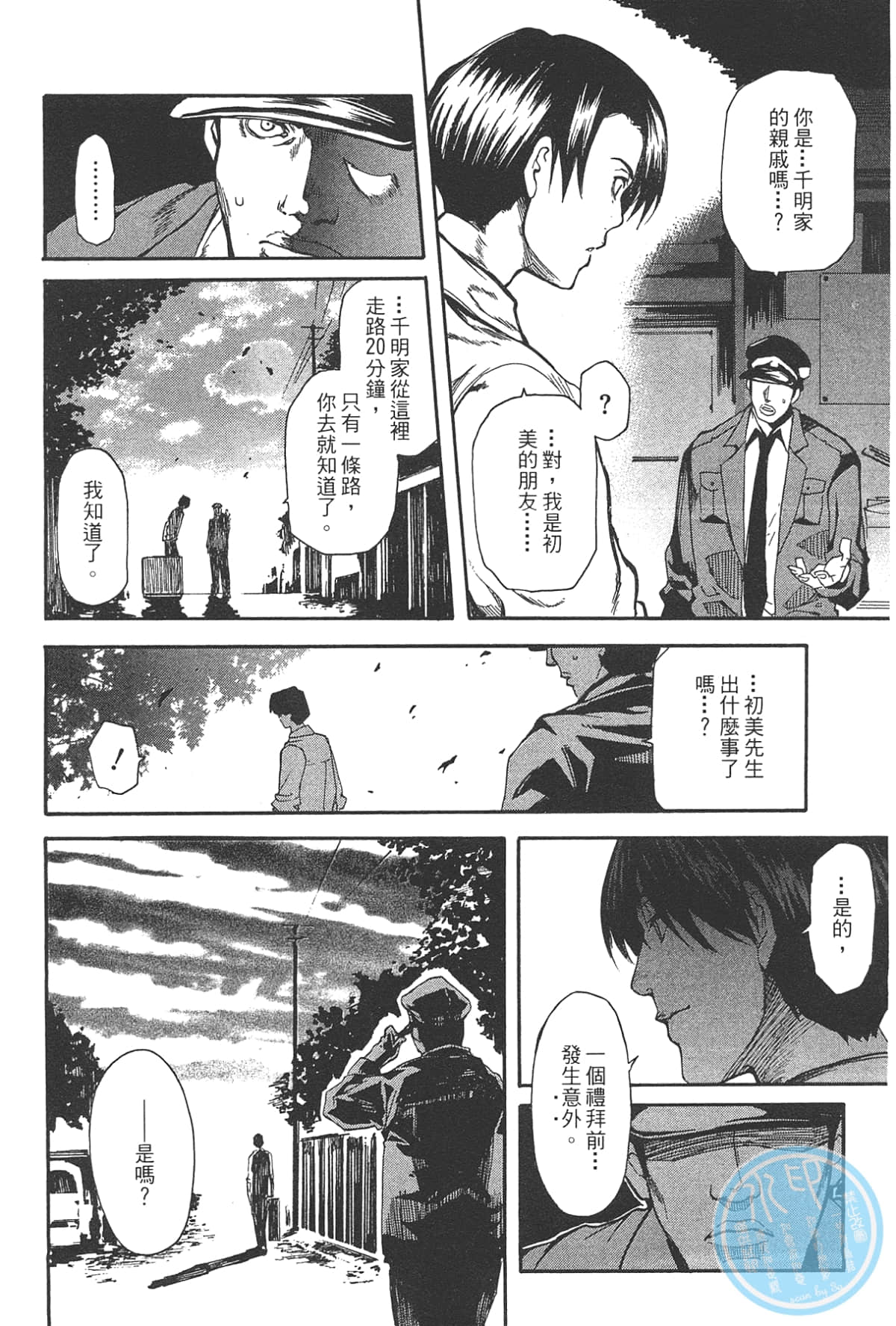 Page 102