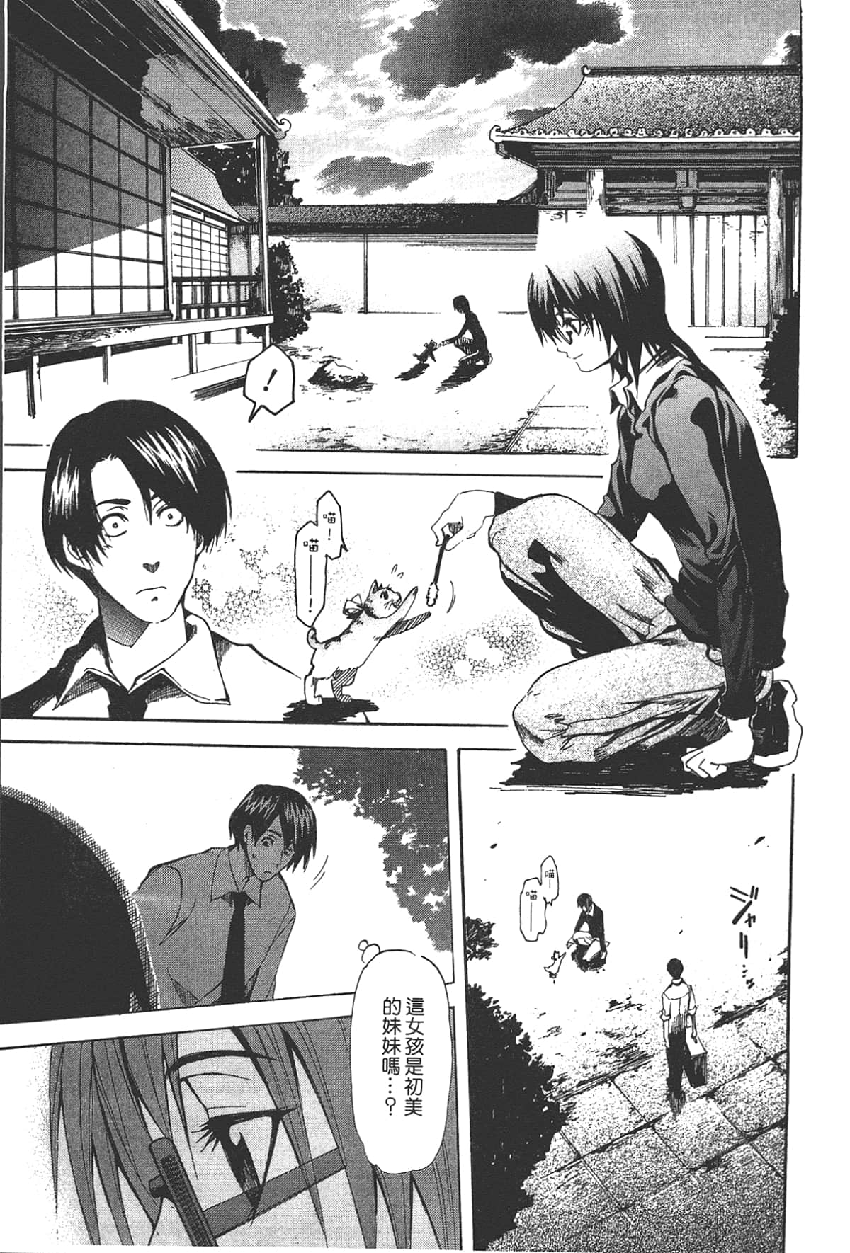 Page 105
