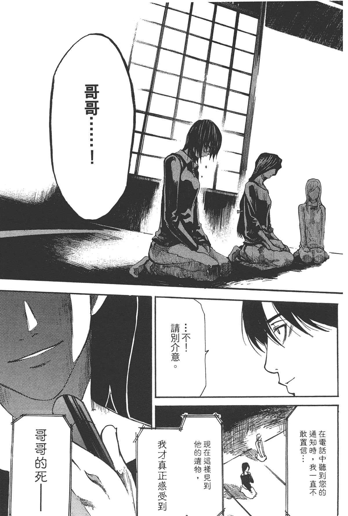 Page 115