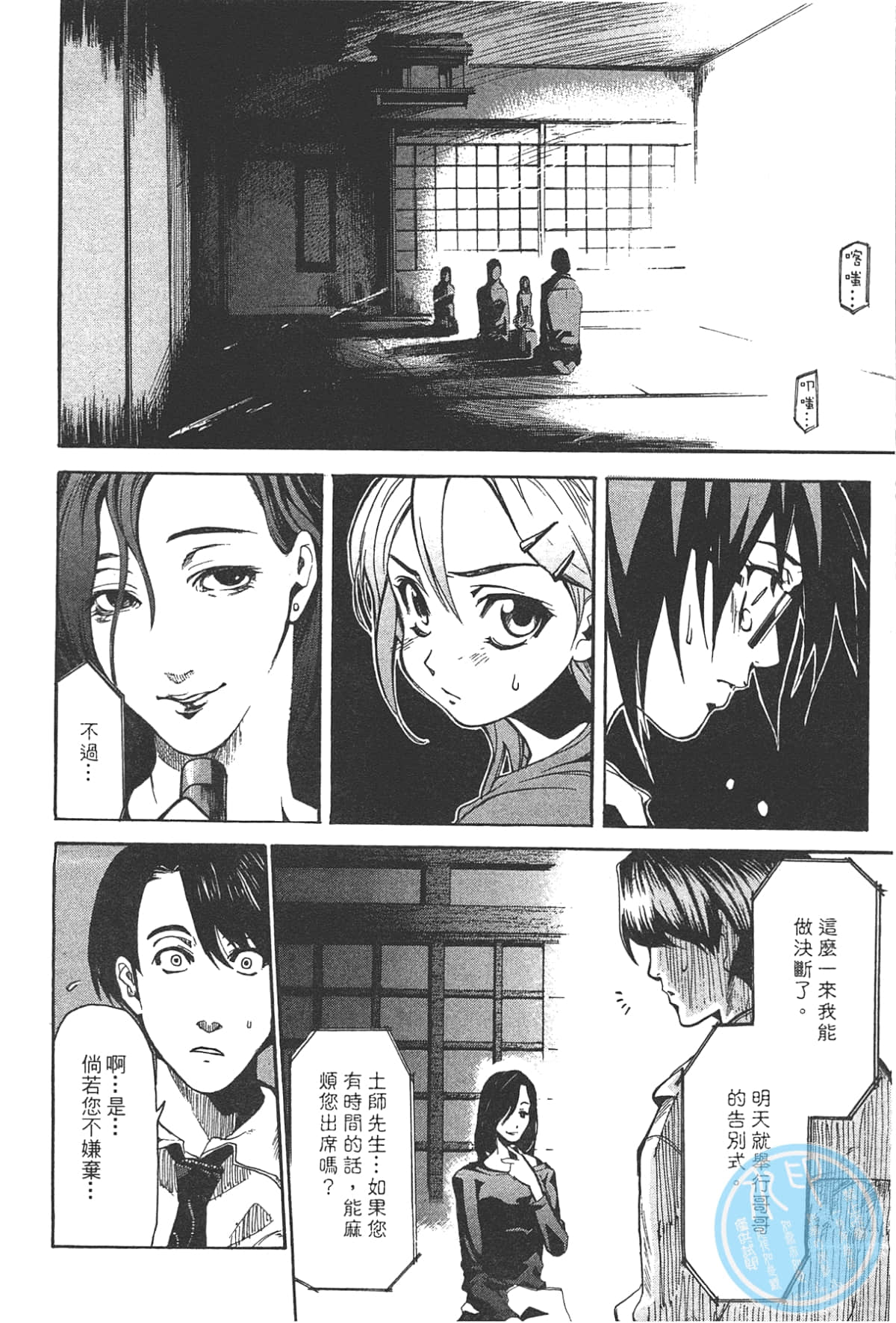 Page 116