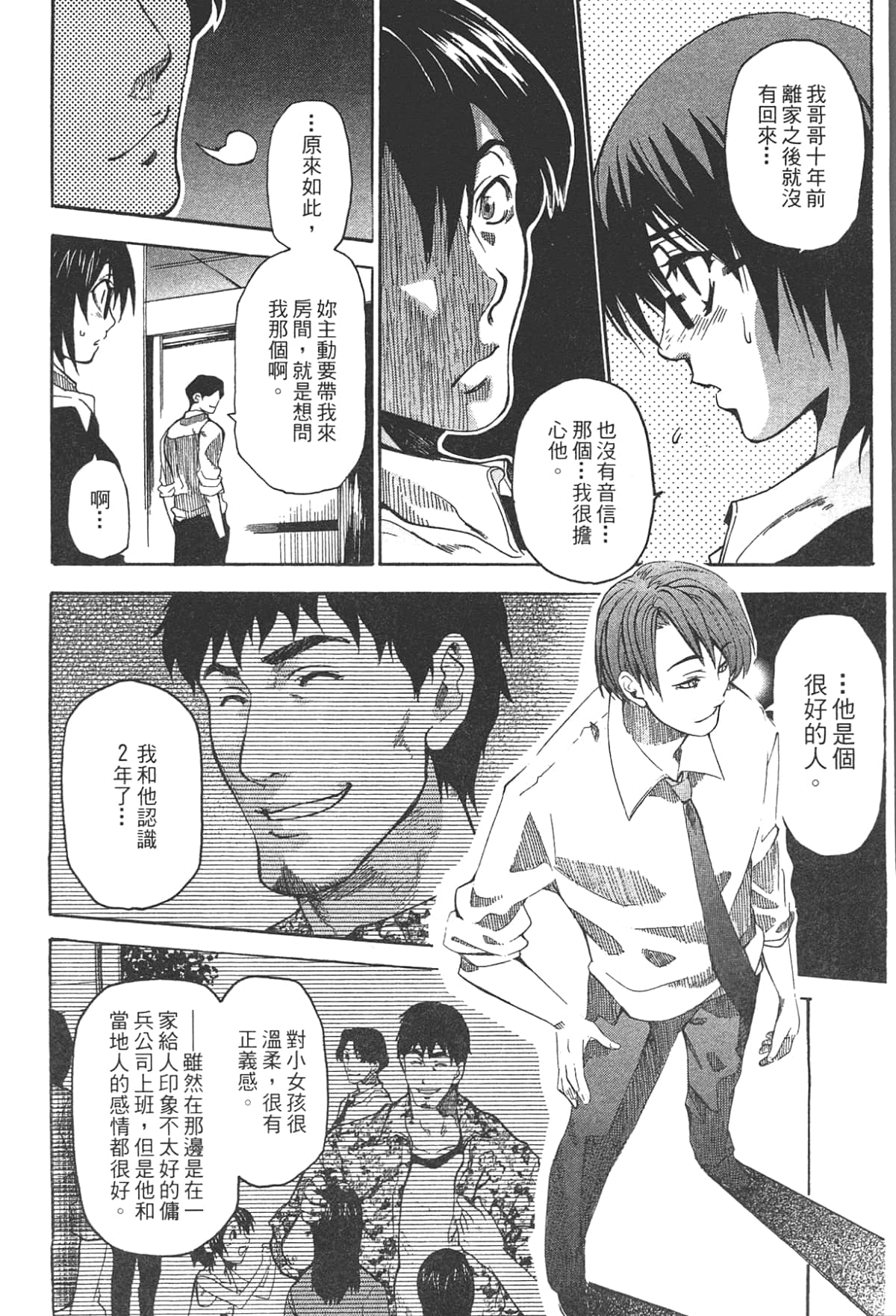 Page 120