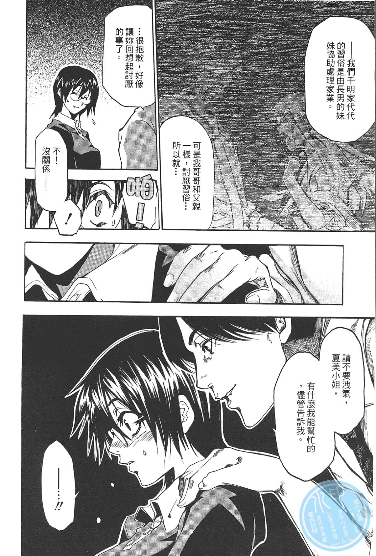 Page 122