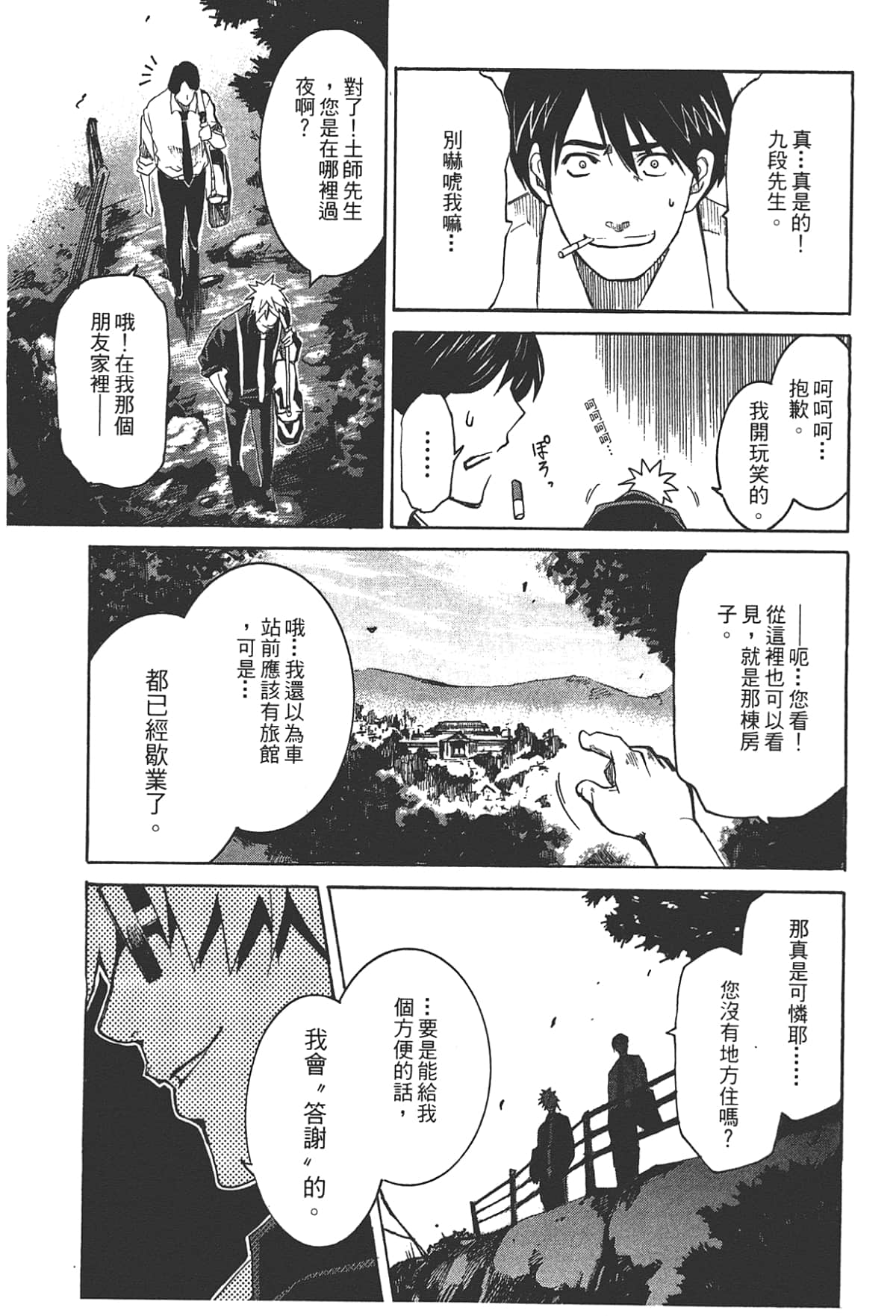 Page 135