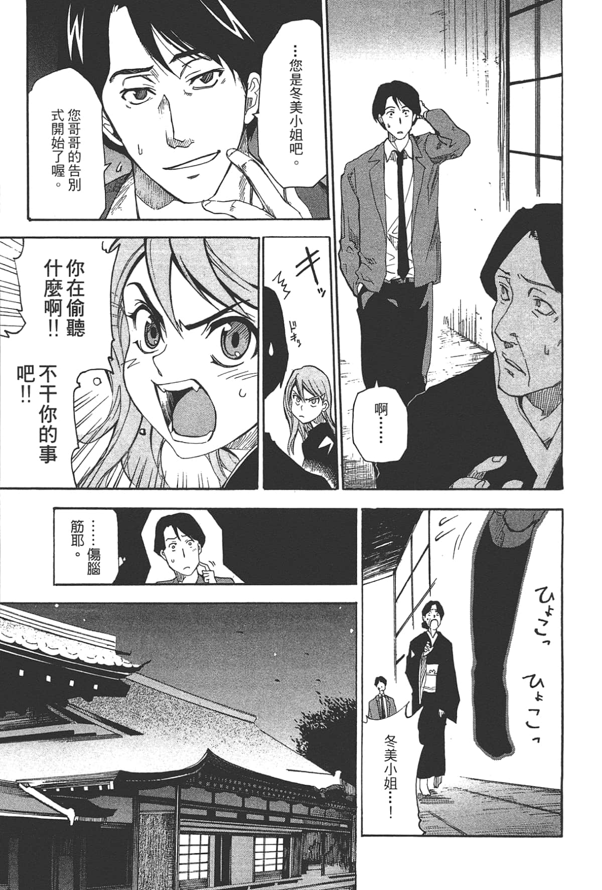 Page 149