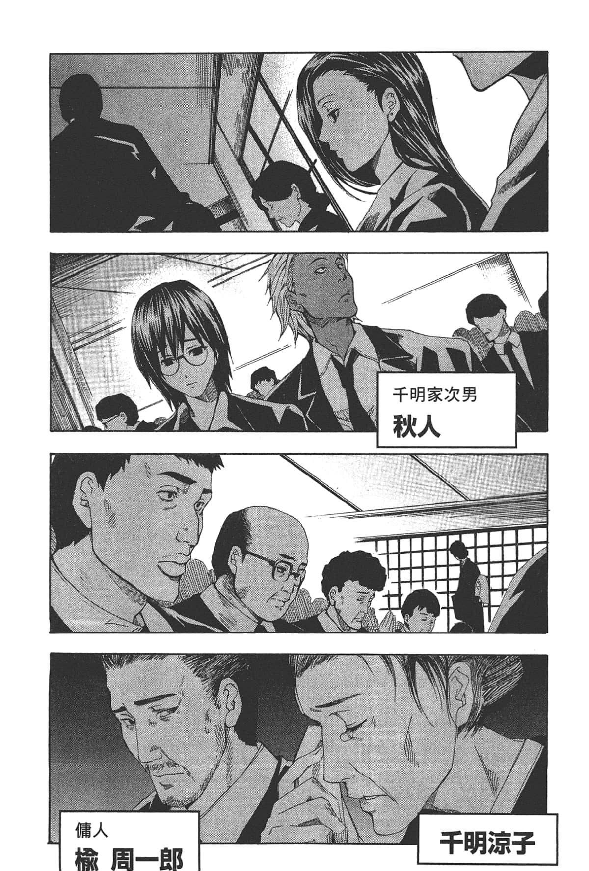 Page 151