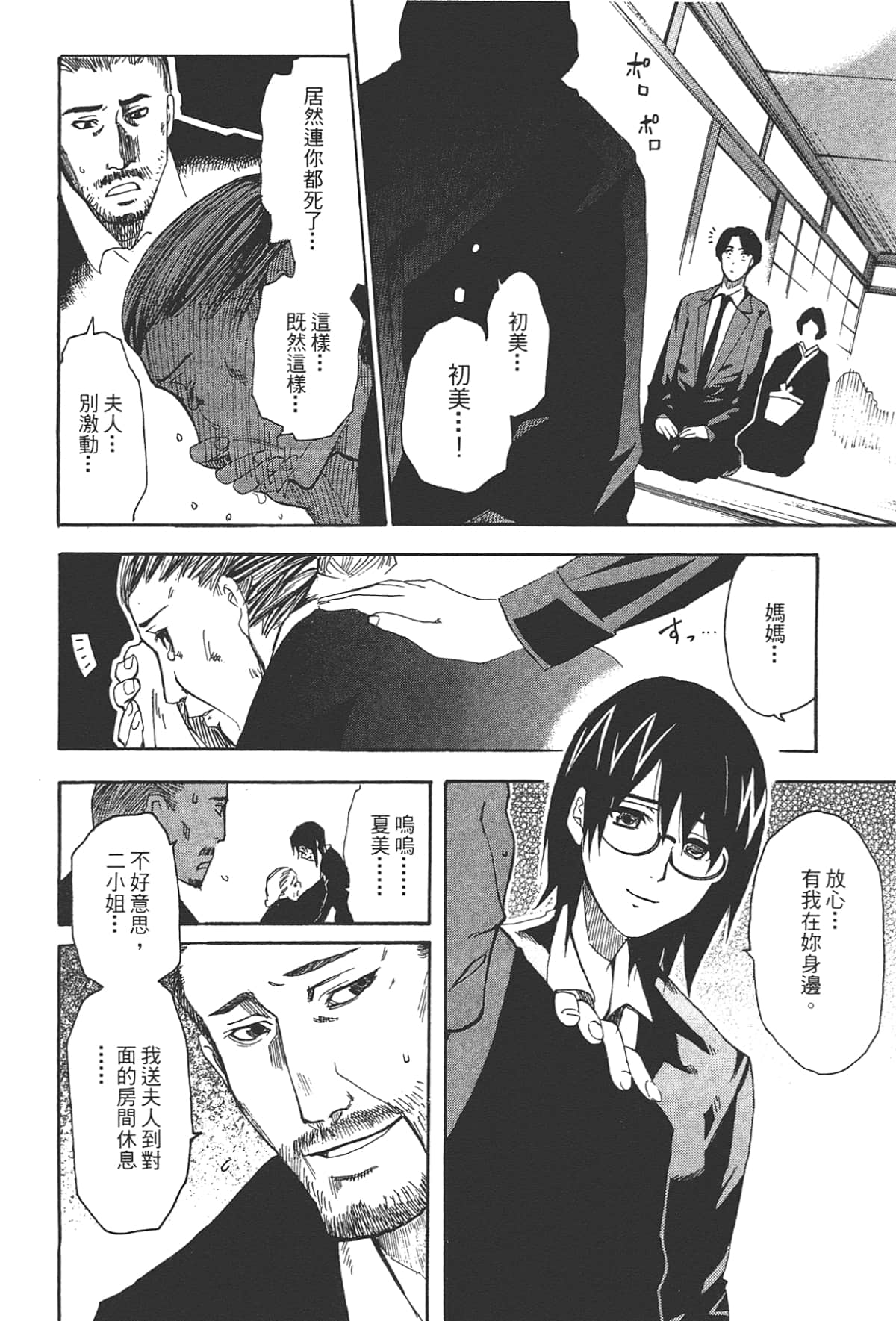 Page 152