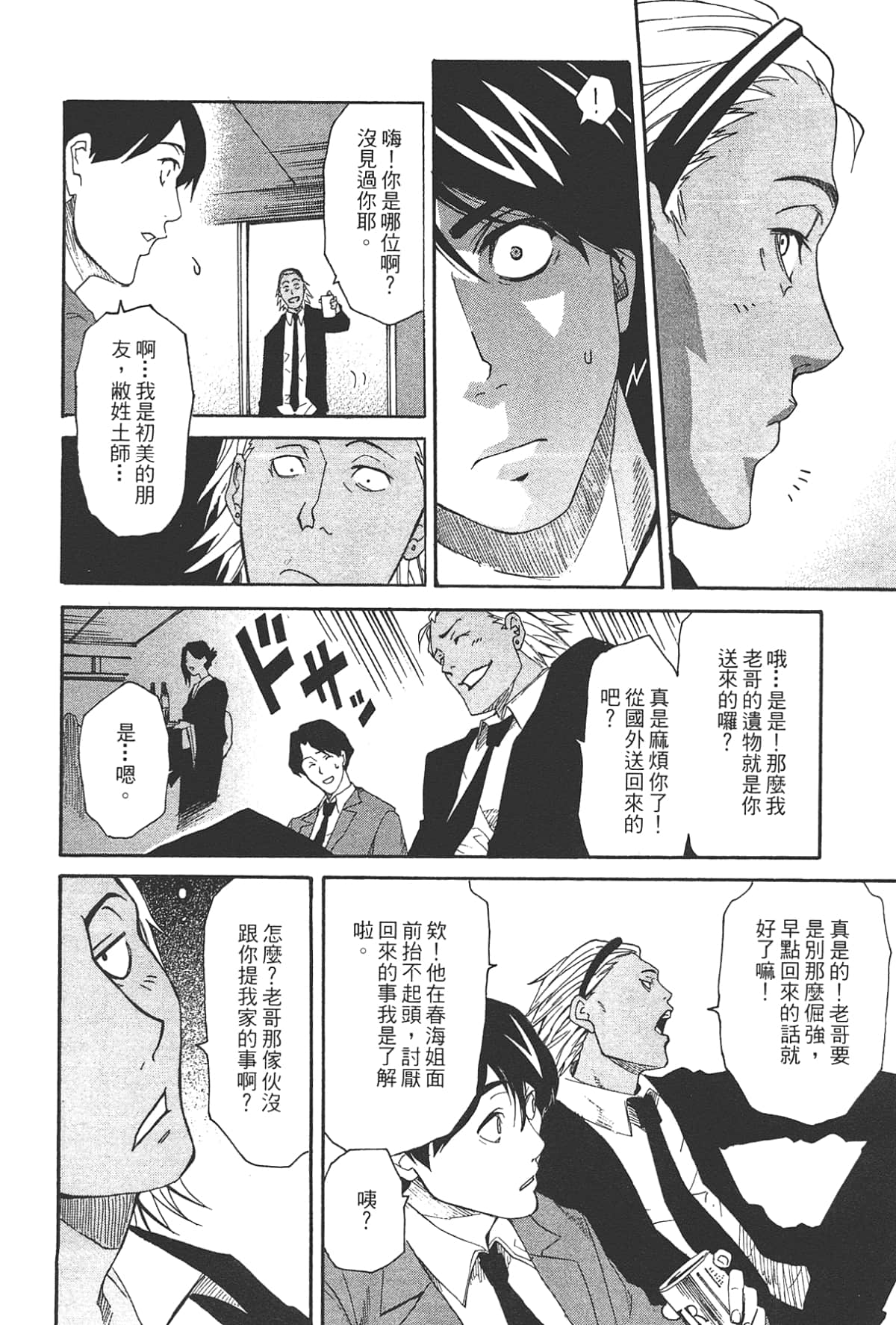 Page 156