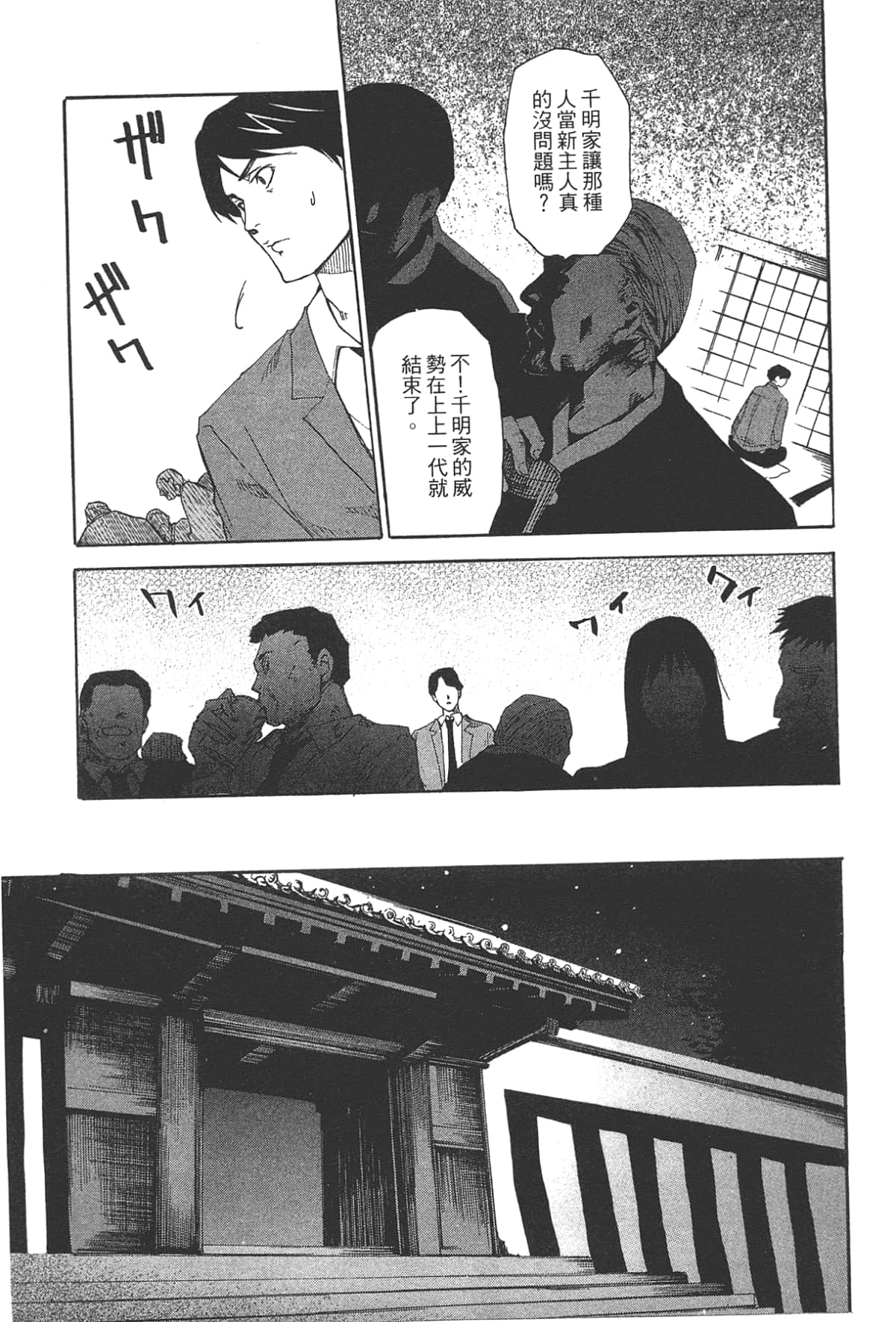 Page 159