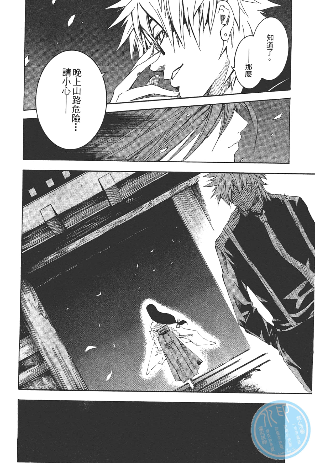 Page 162