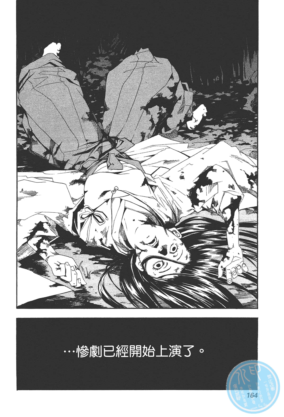 Page 166