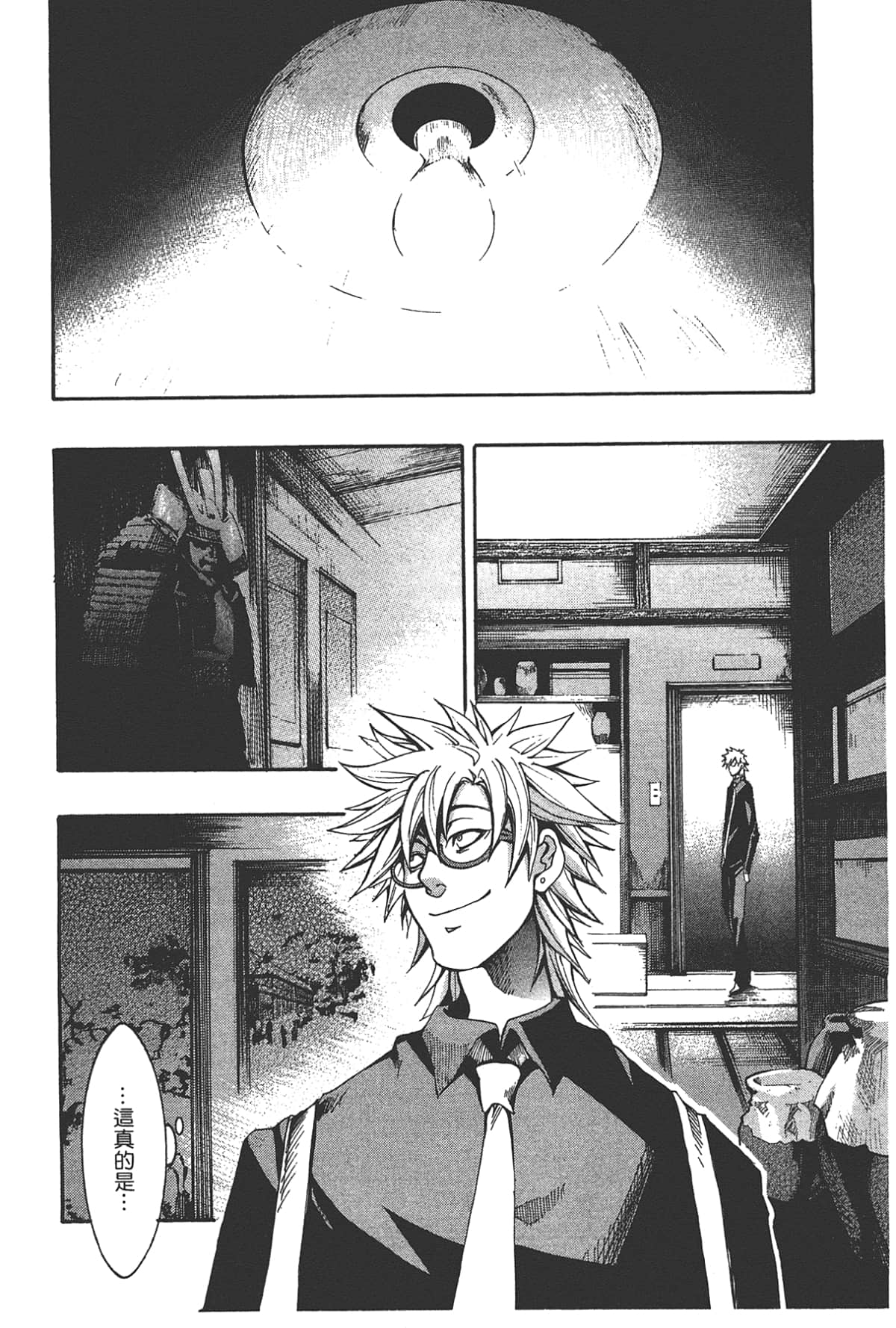 Page 168