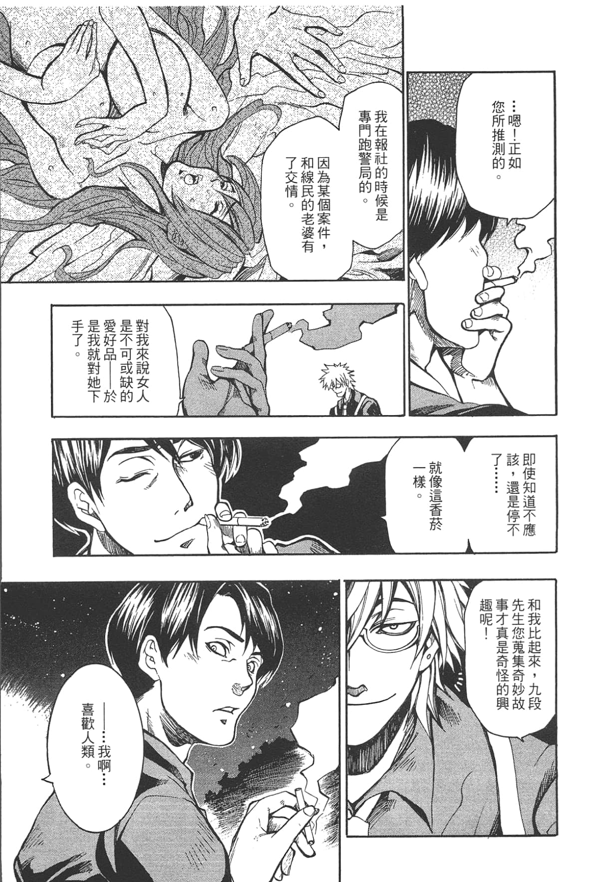 Page 175
