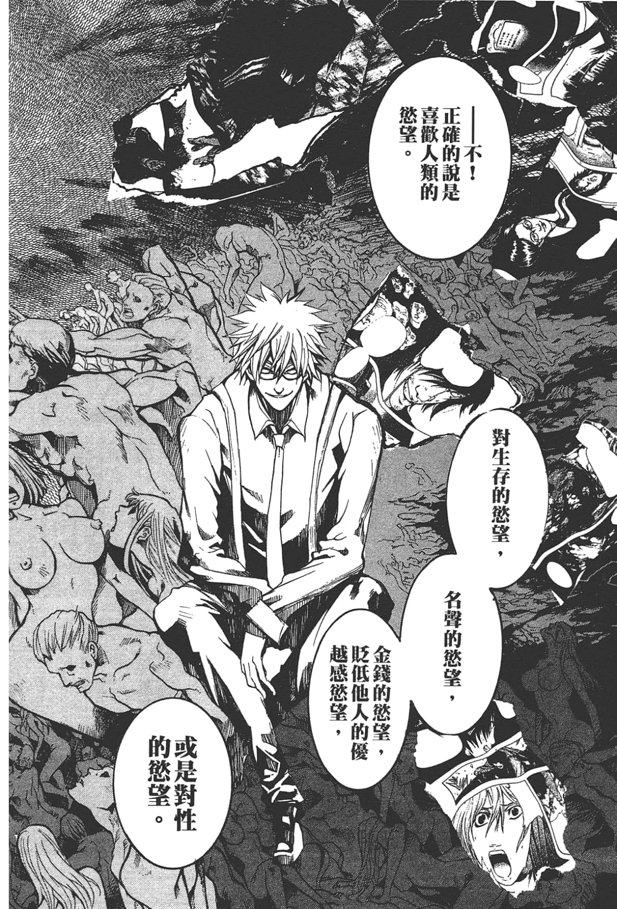 Page 176