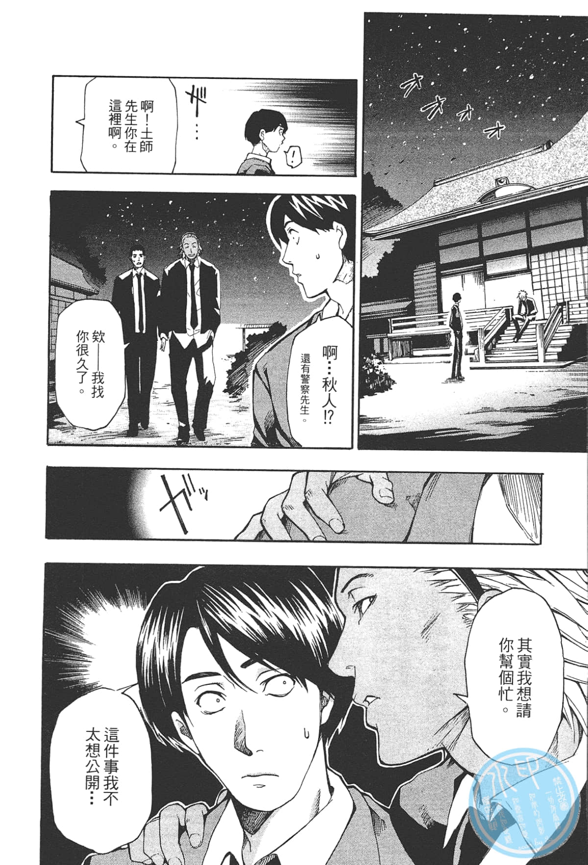 Page 178