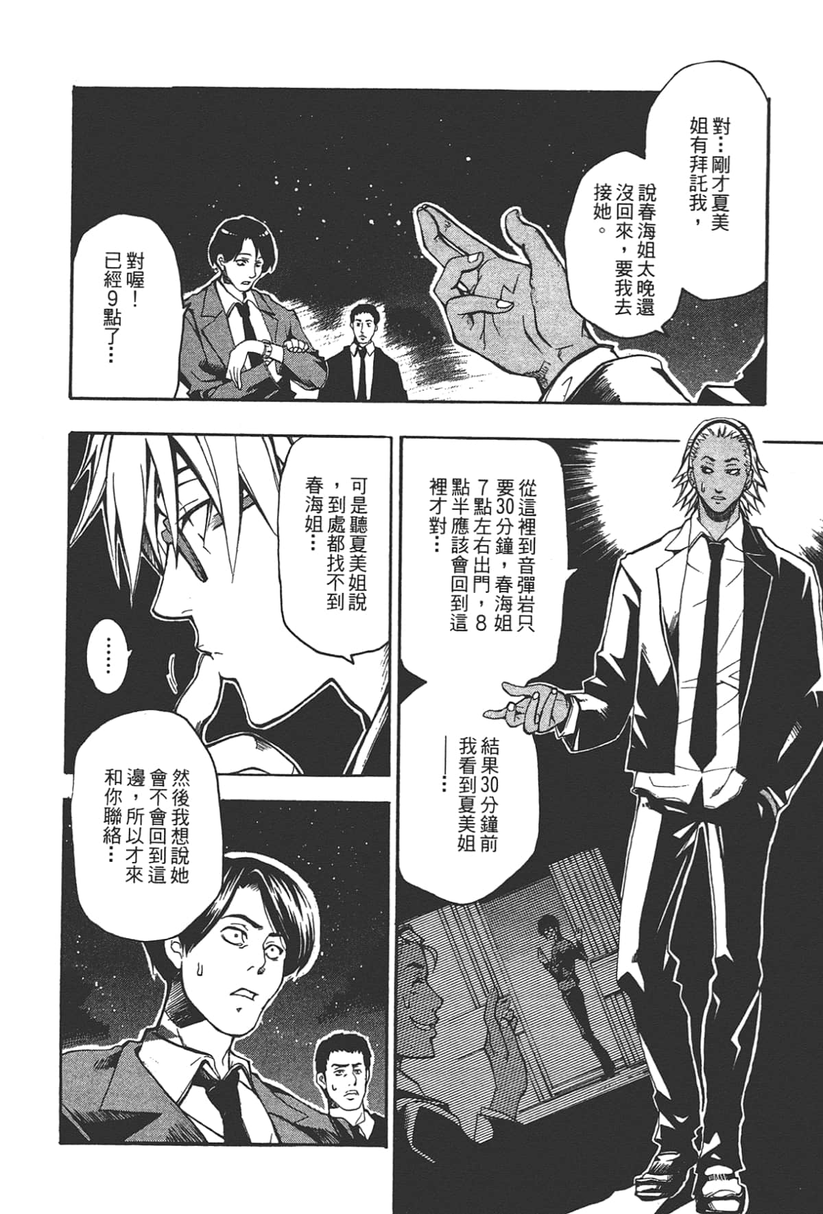 Page 180