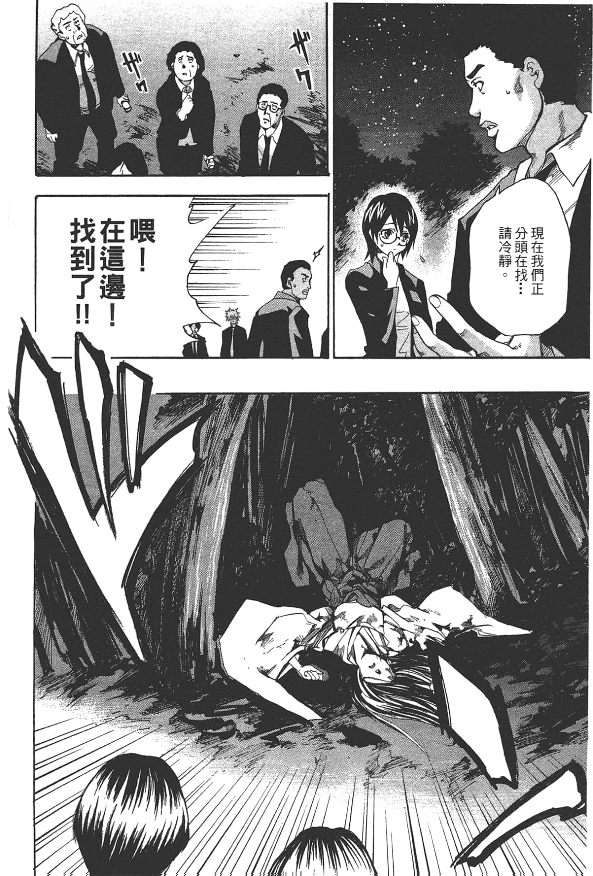 Page 184