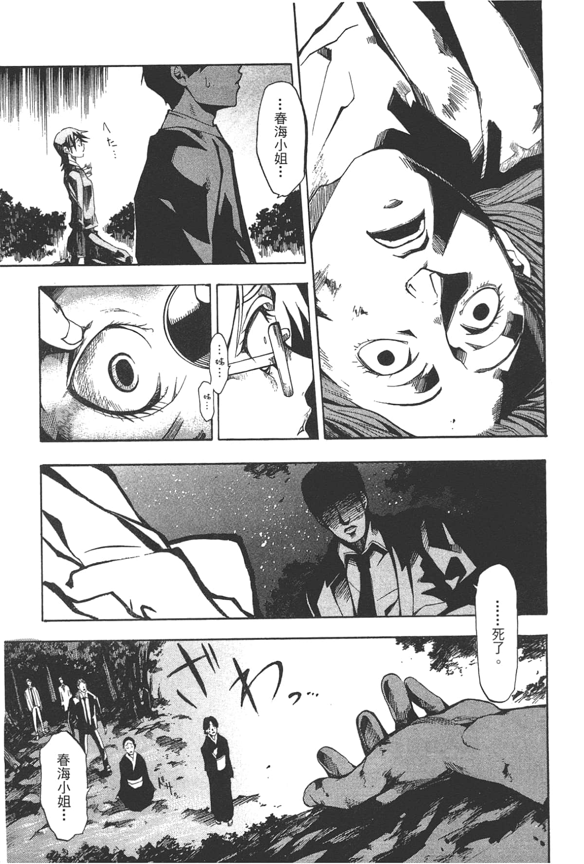 Page 185