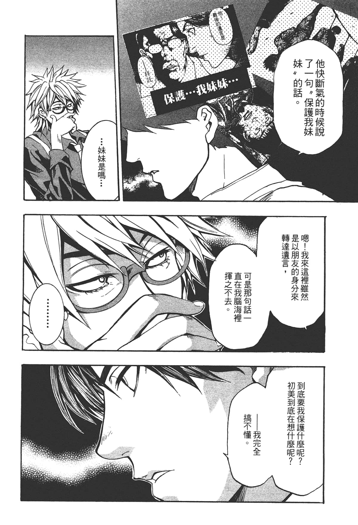 Page 188