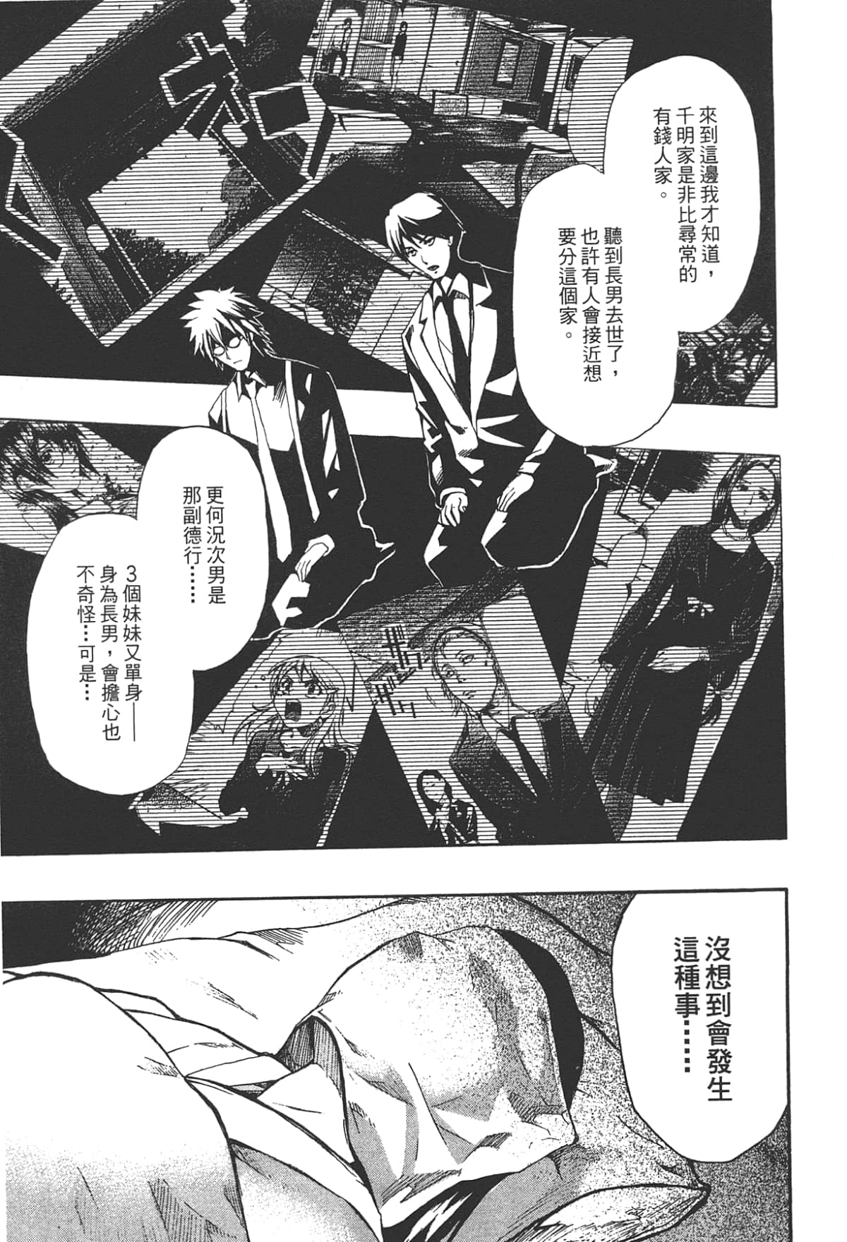 Page 189
