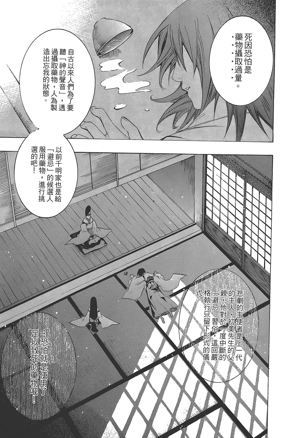 Page 75