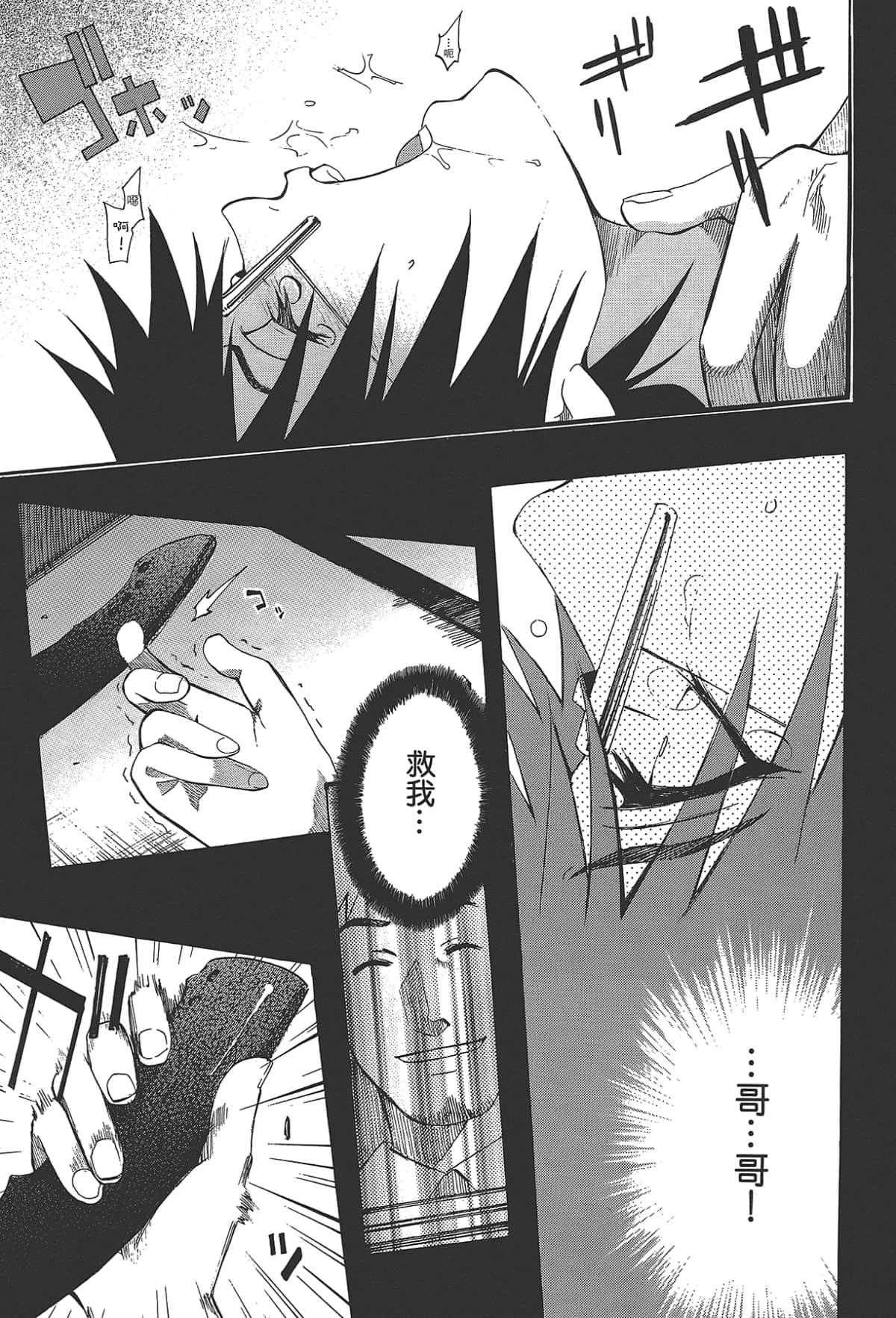 Page 83
