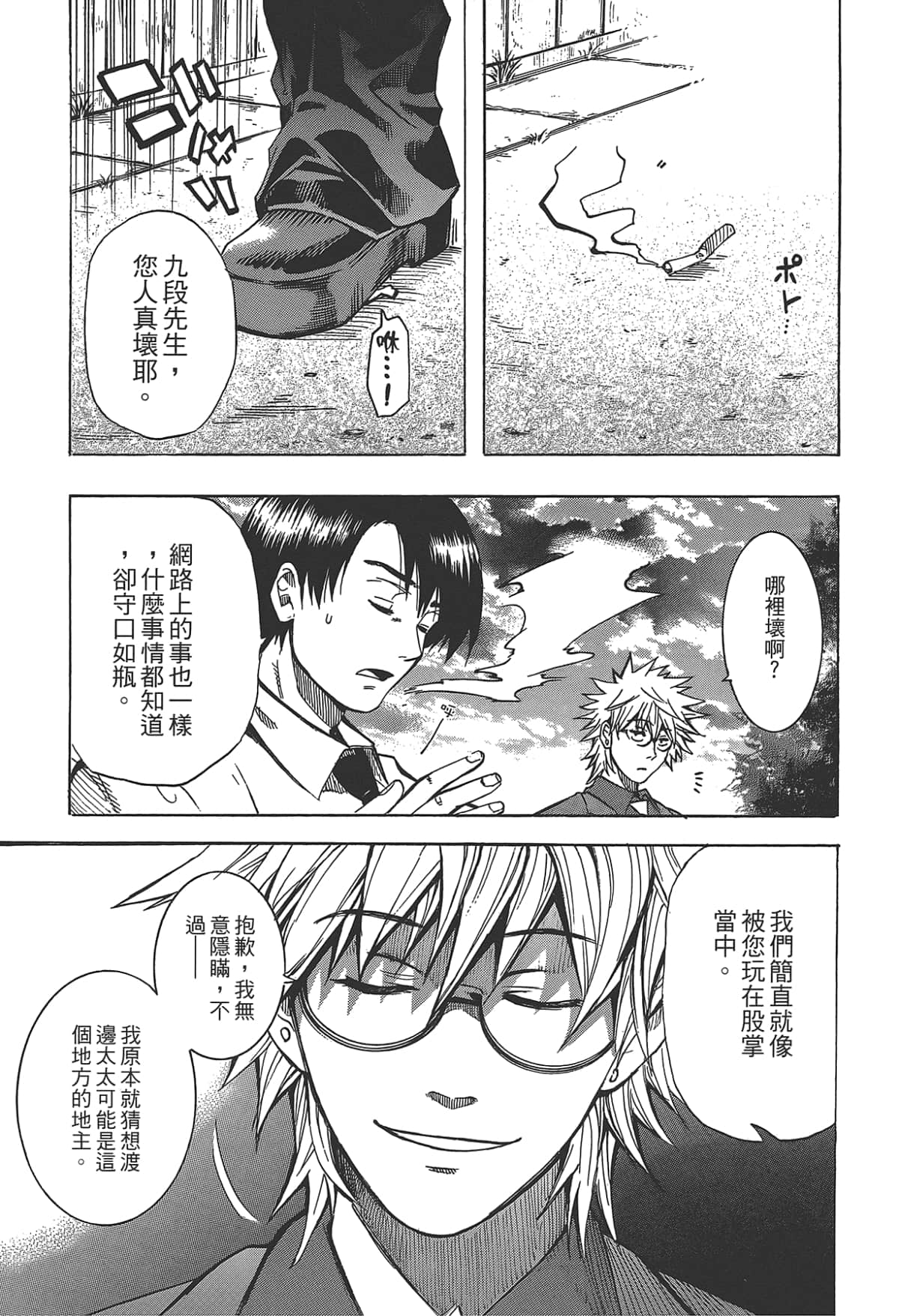 Page 95