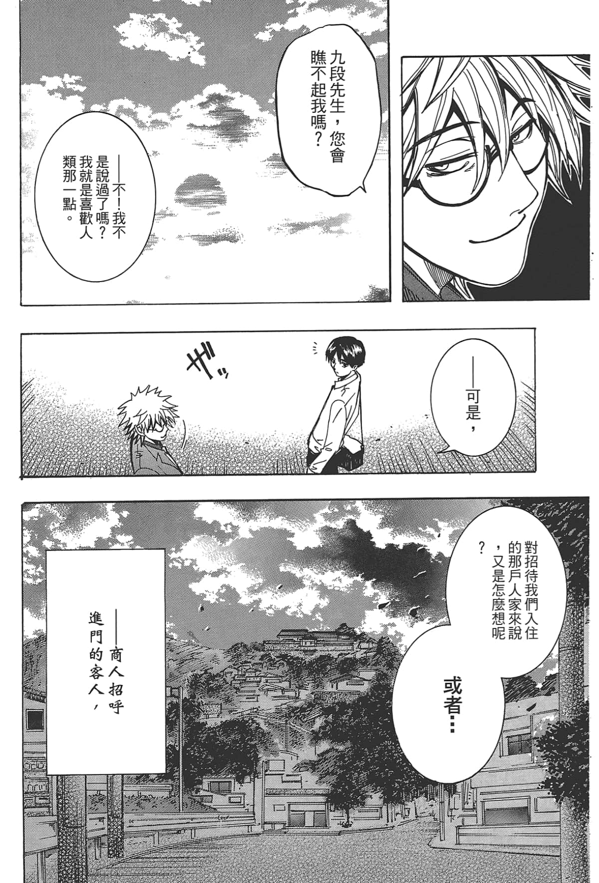Page 102