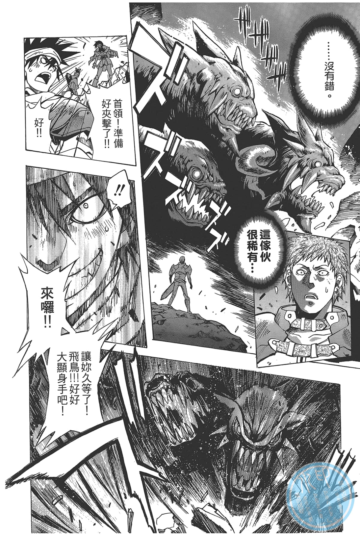 Page 108
