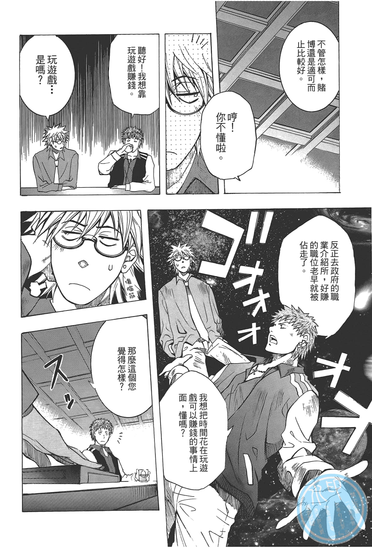 Page 116