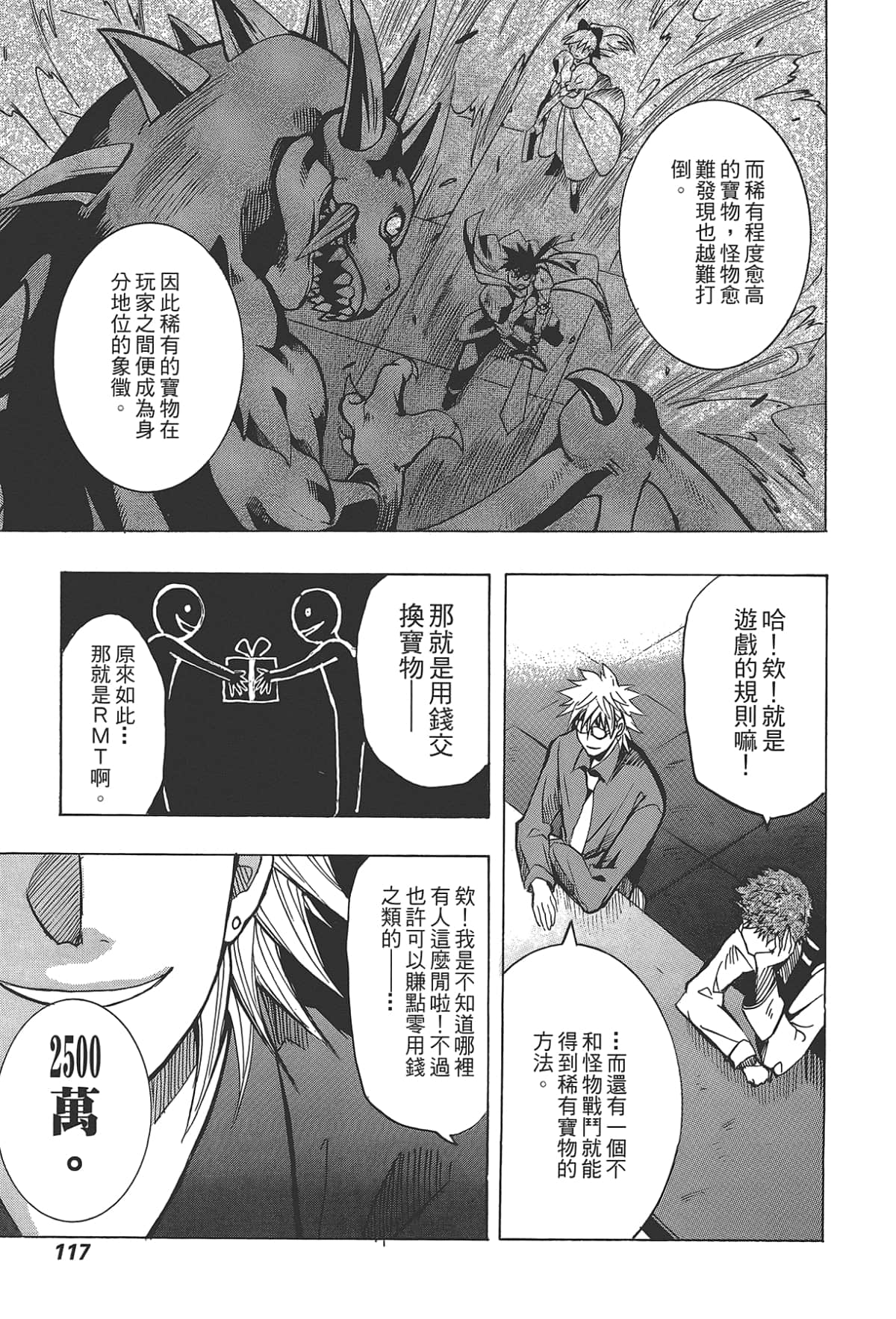 Page 119