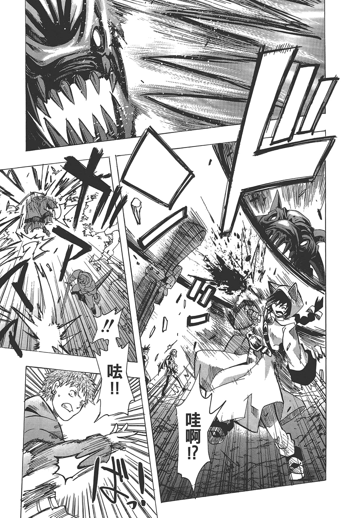 Page 123