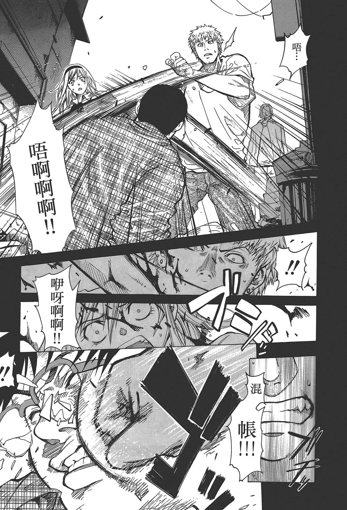 Page 131