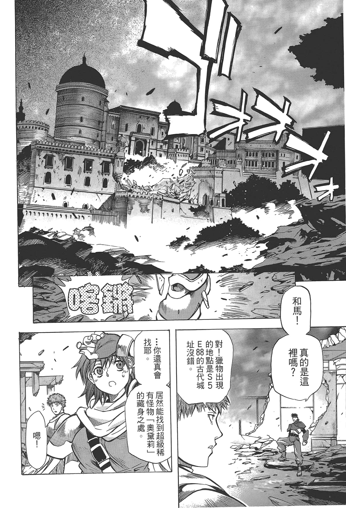 Page 138