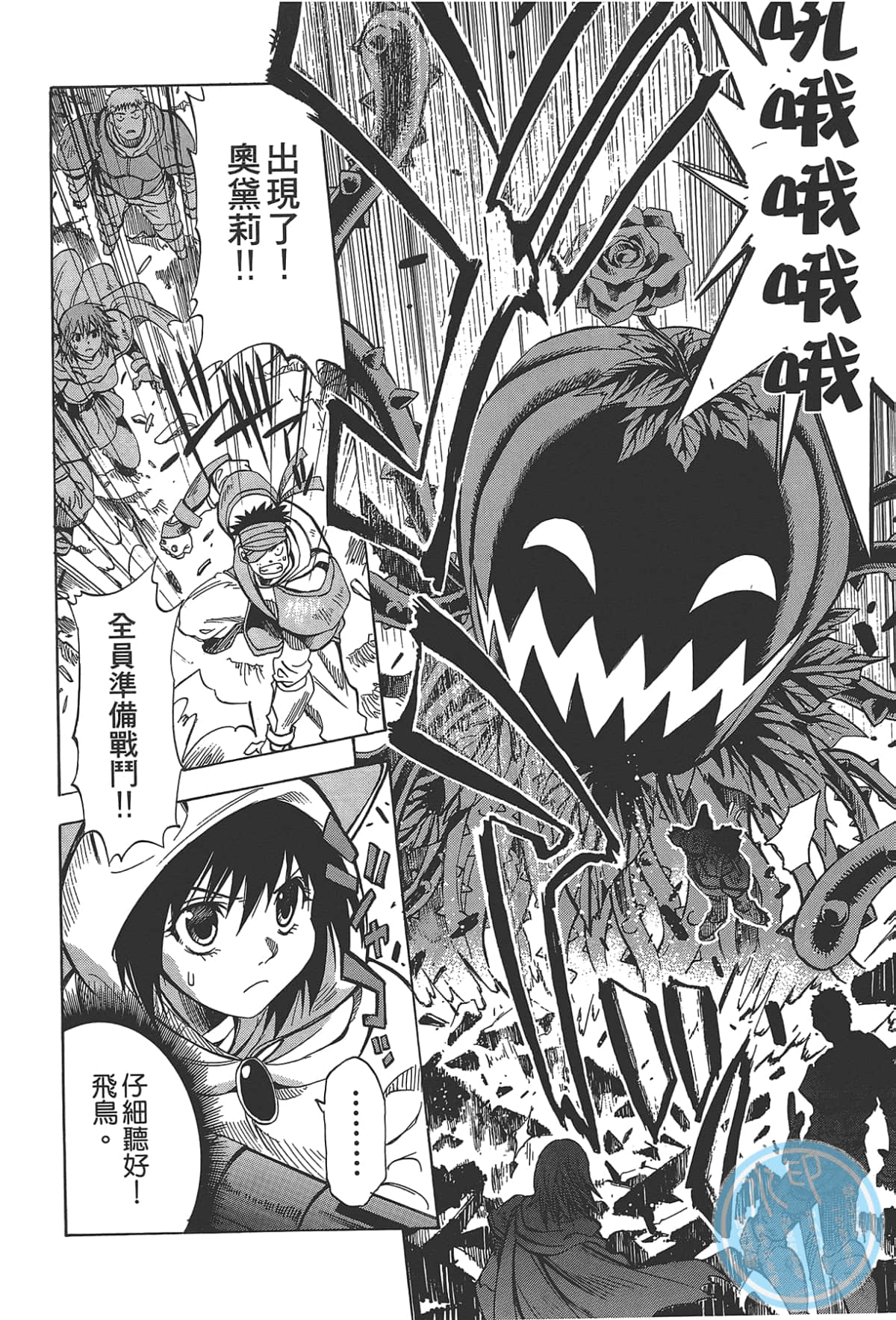 Page 140
