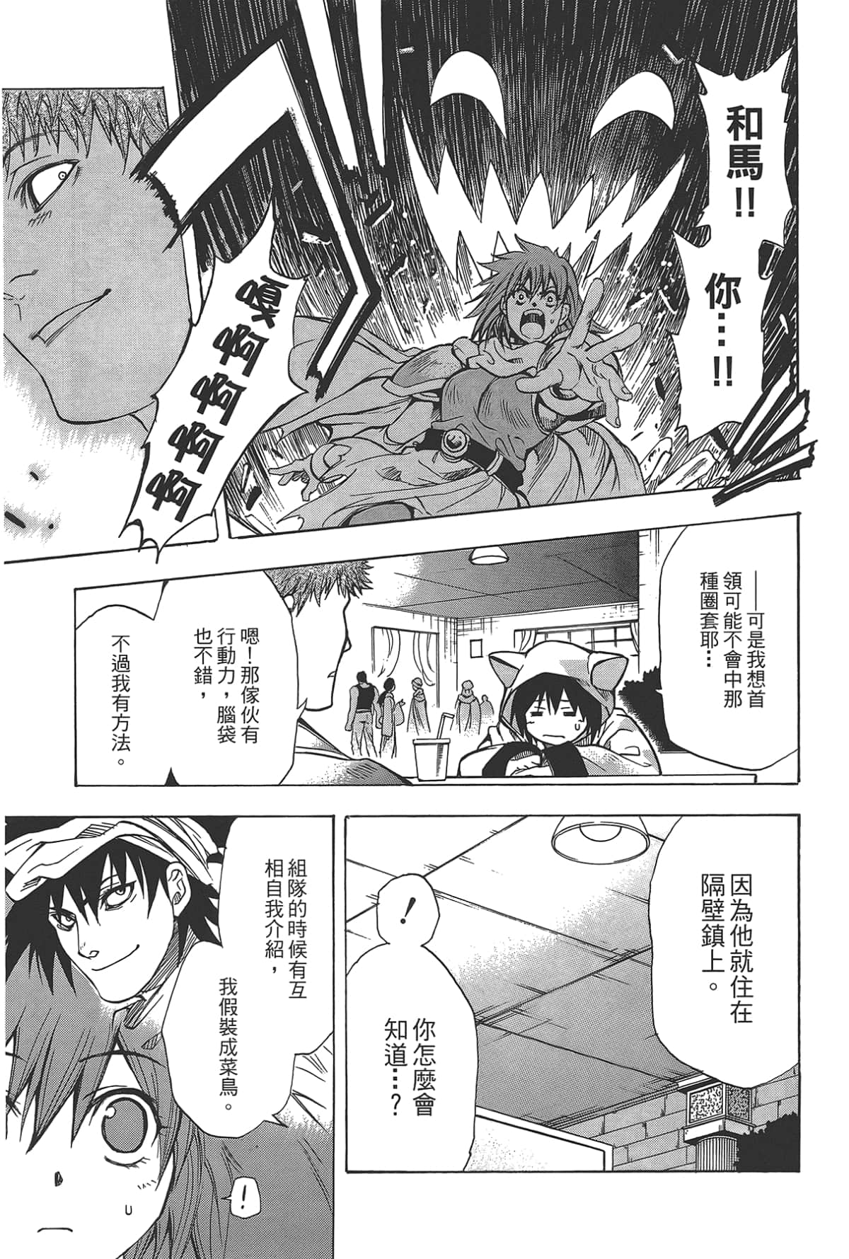 Page 145