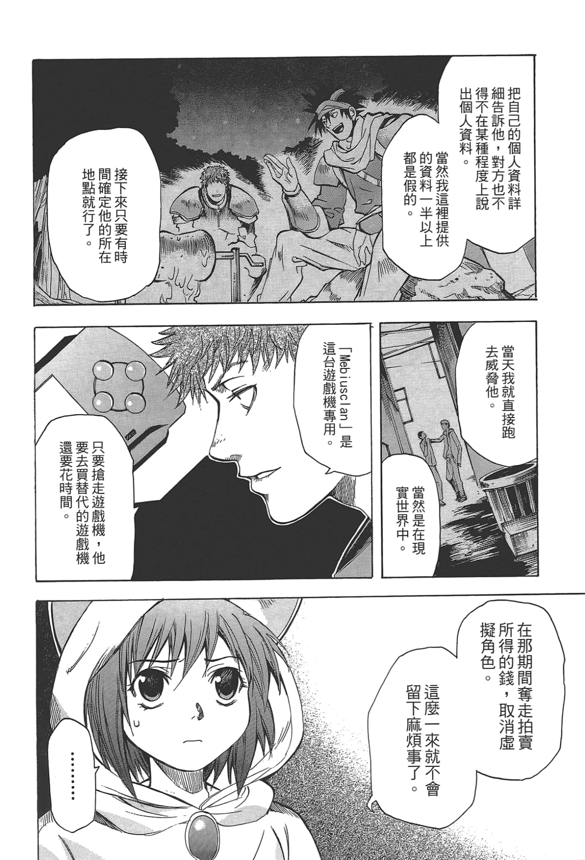 Page 146