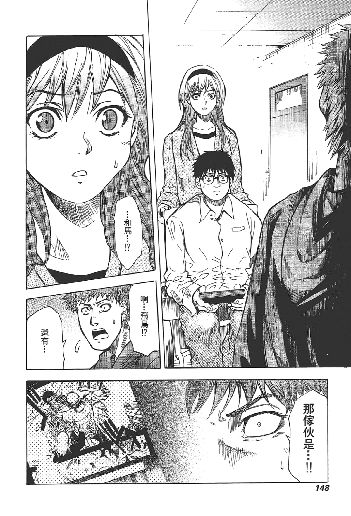 Page 150