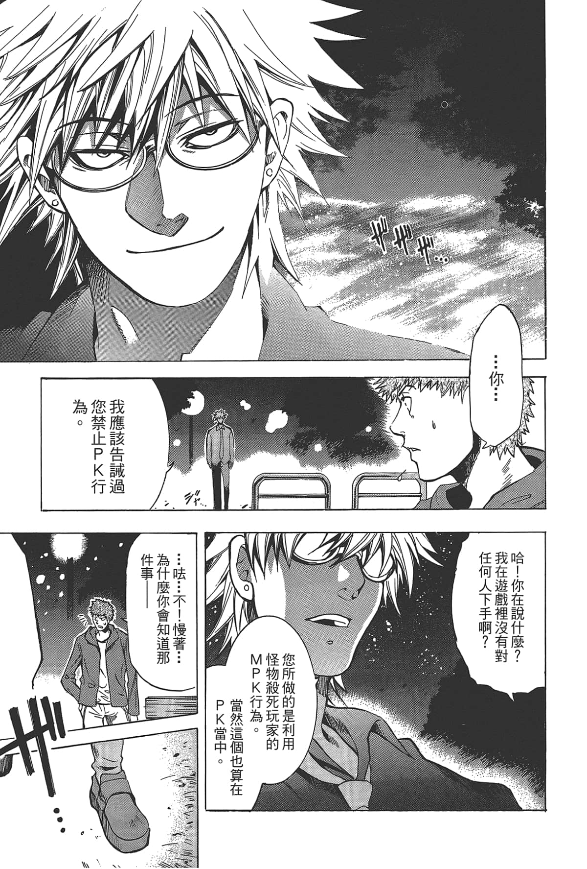 Page 155