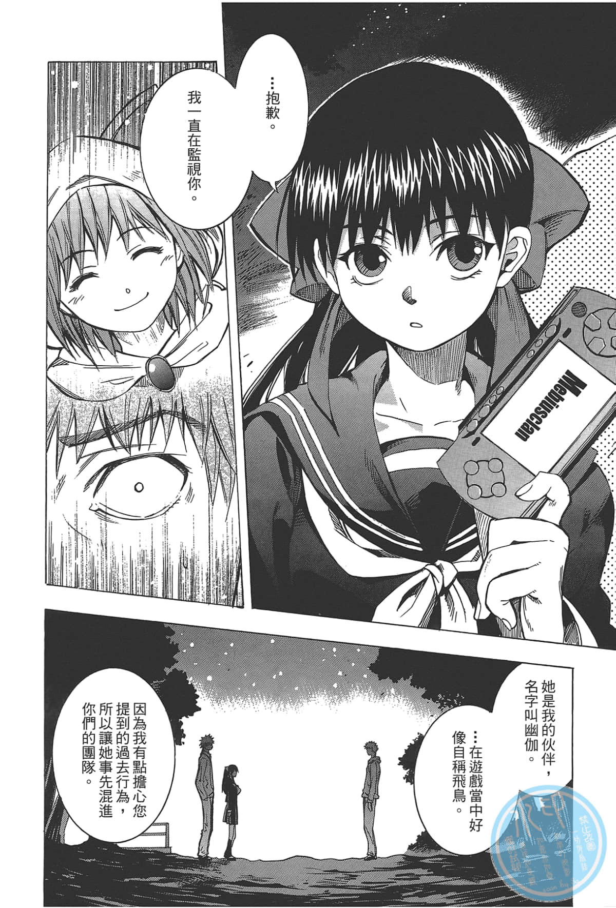 Page 156