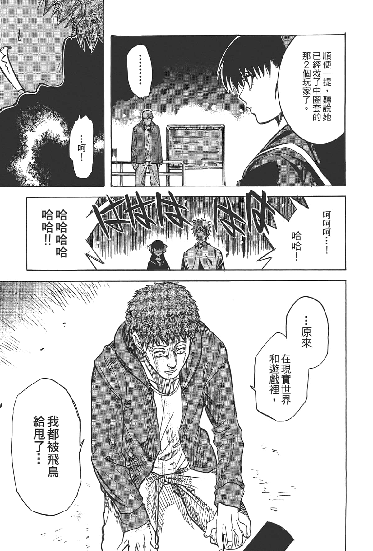 Page 157